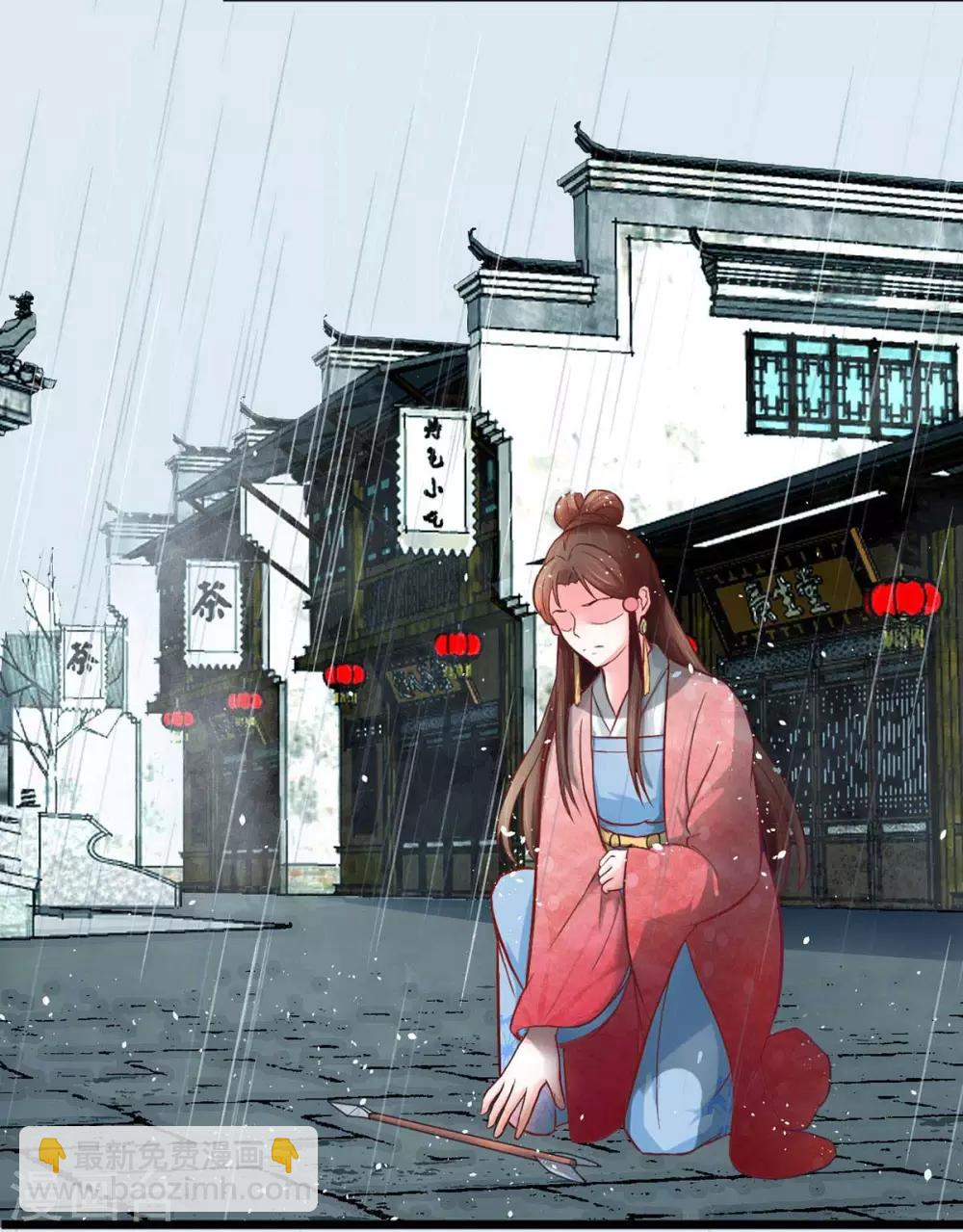 第2话 千机门现-第3话