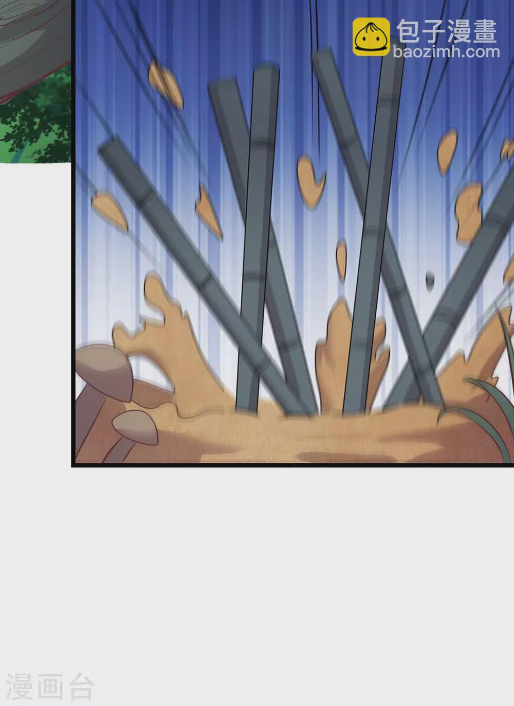 第20话 南疆毒虫-第21话