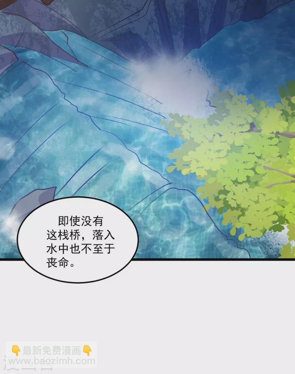 第22话 密林鬼影-第23话