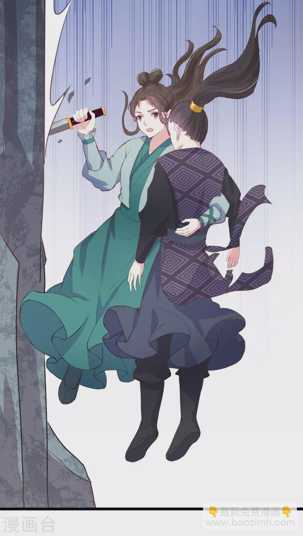 第22话 密林鬼影-第23话