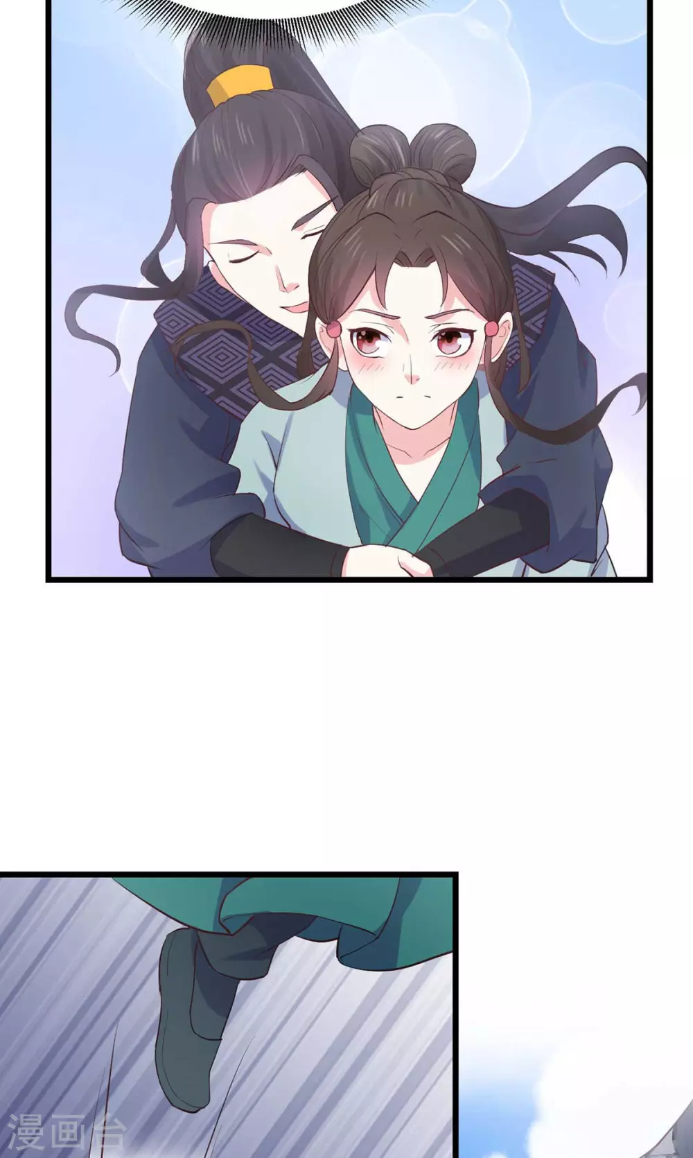 第26话 秘穴疗伤-第27话