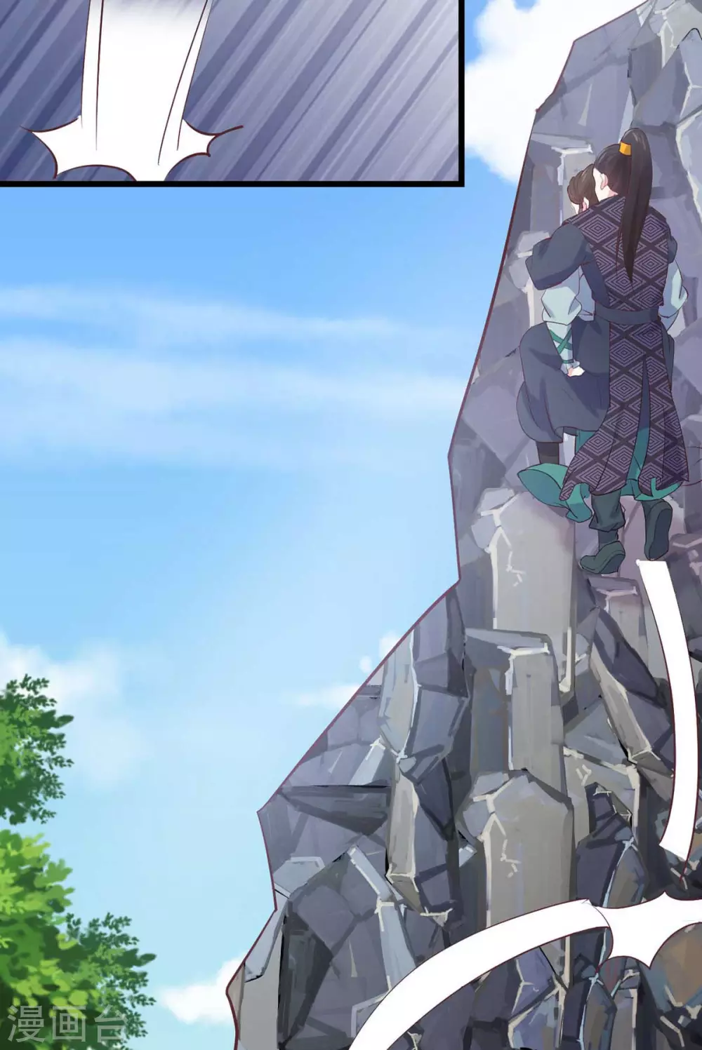 第26话 秘穴疗伤-第27话