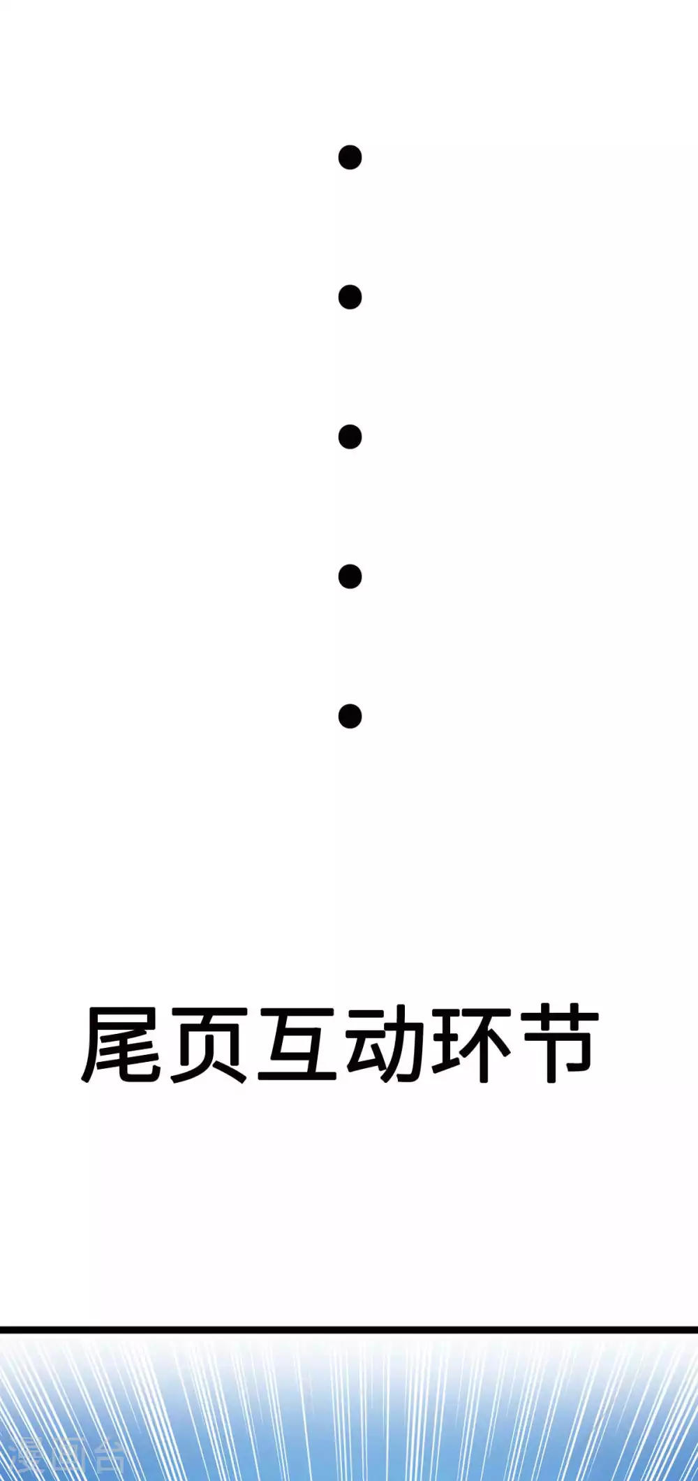 第26话 秘穴疗伤-第27话