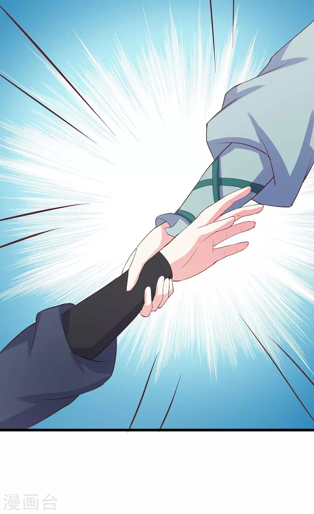 第26话 秘穴疗伤-第27话