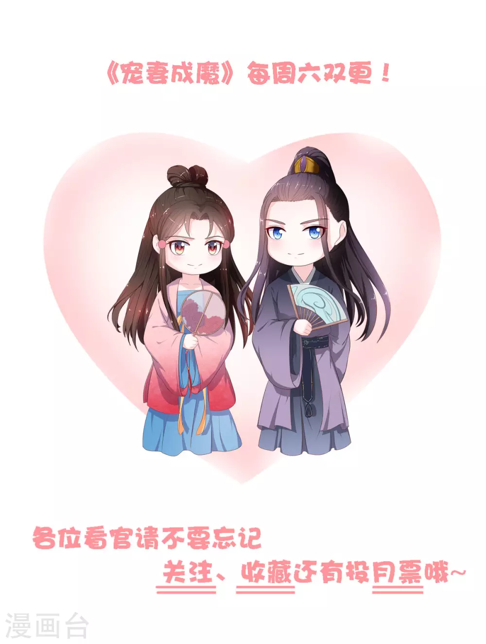 第28话 御魂之术-第29话