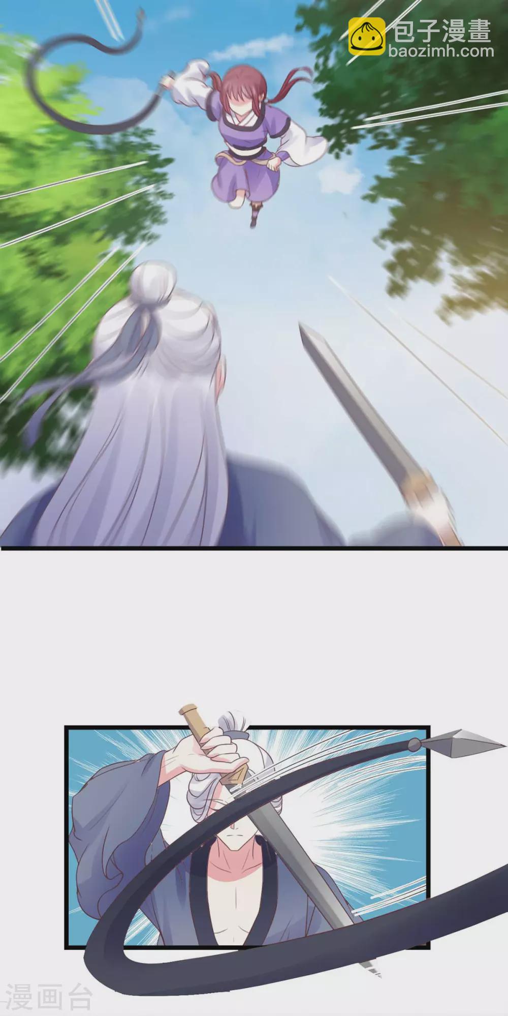 第28话 御魂之术-第29话