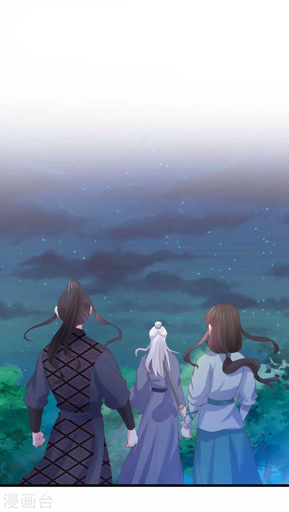 第30话 锦衣南风-第31话