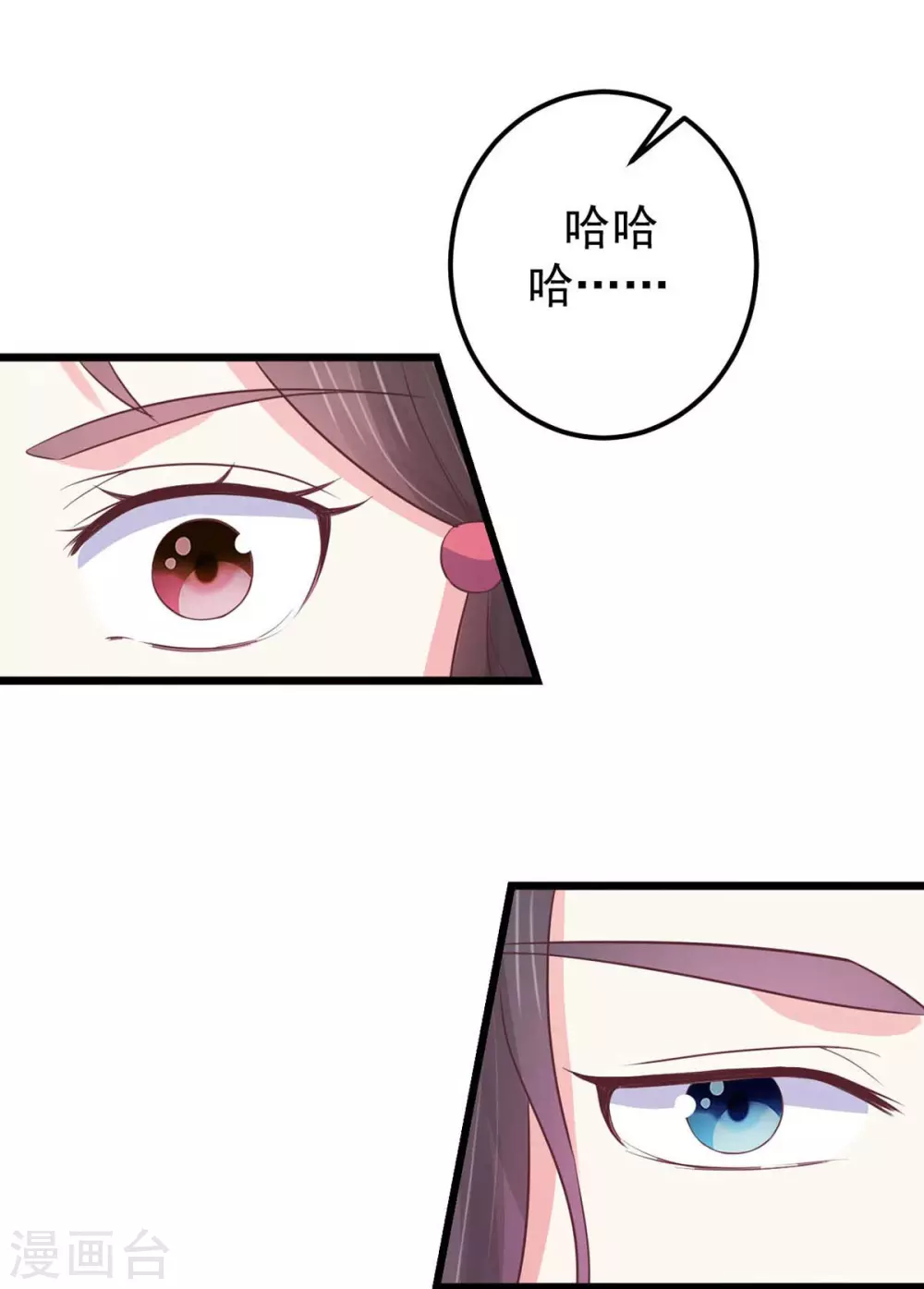 第30话 锦衣南风-第31话