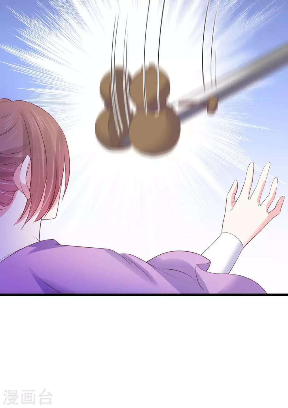 第30话 锦衣南风-第31话