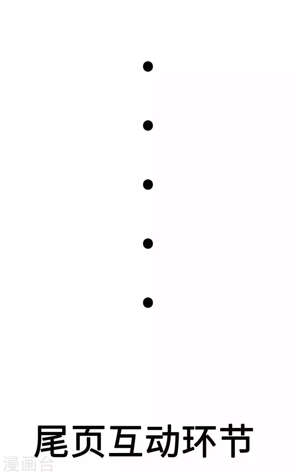 第30话 锦衣南风-第31话