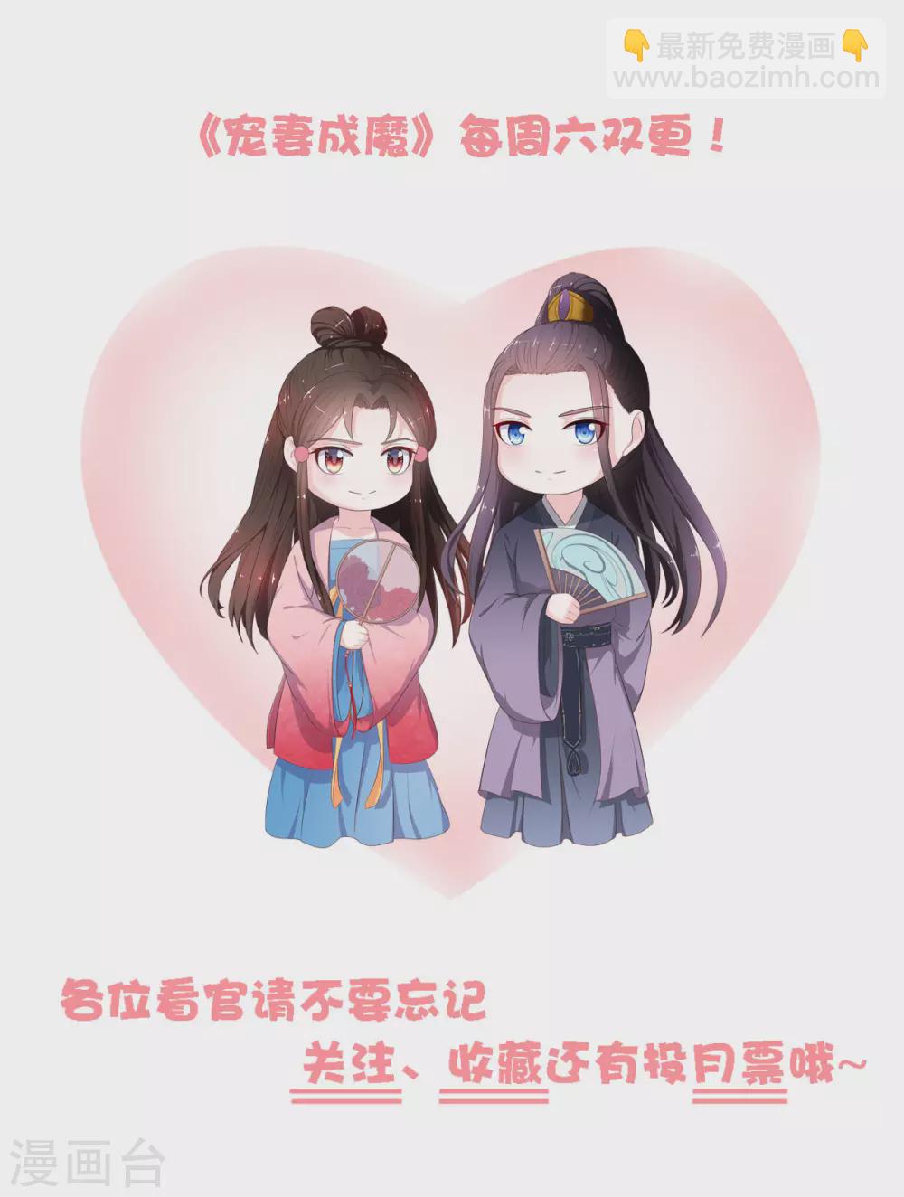 第30话 锦衣南风-第31话