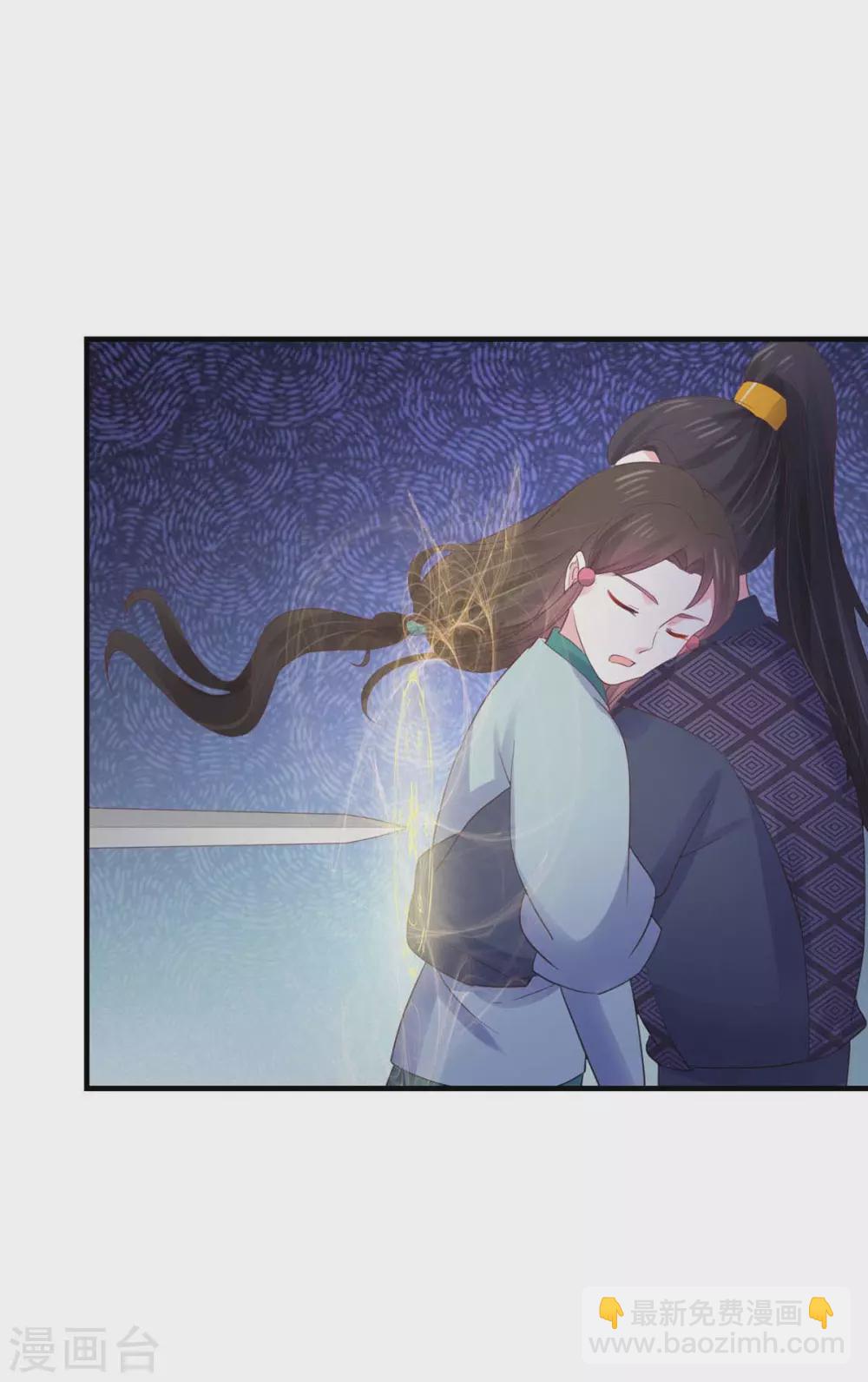 第32话 命数天定-第33话