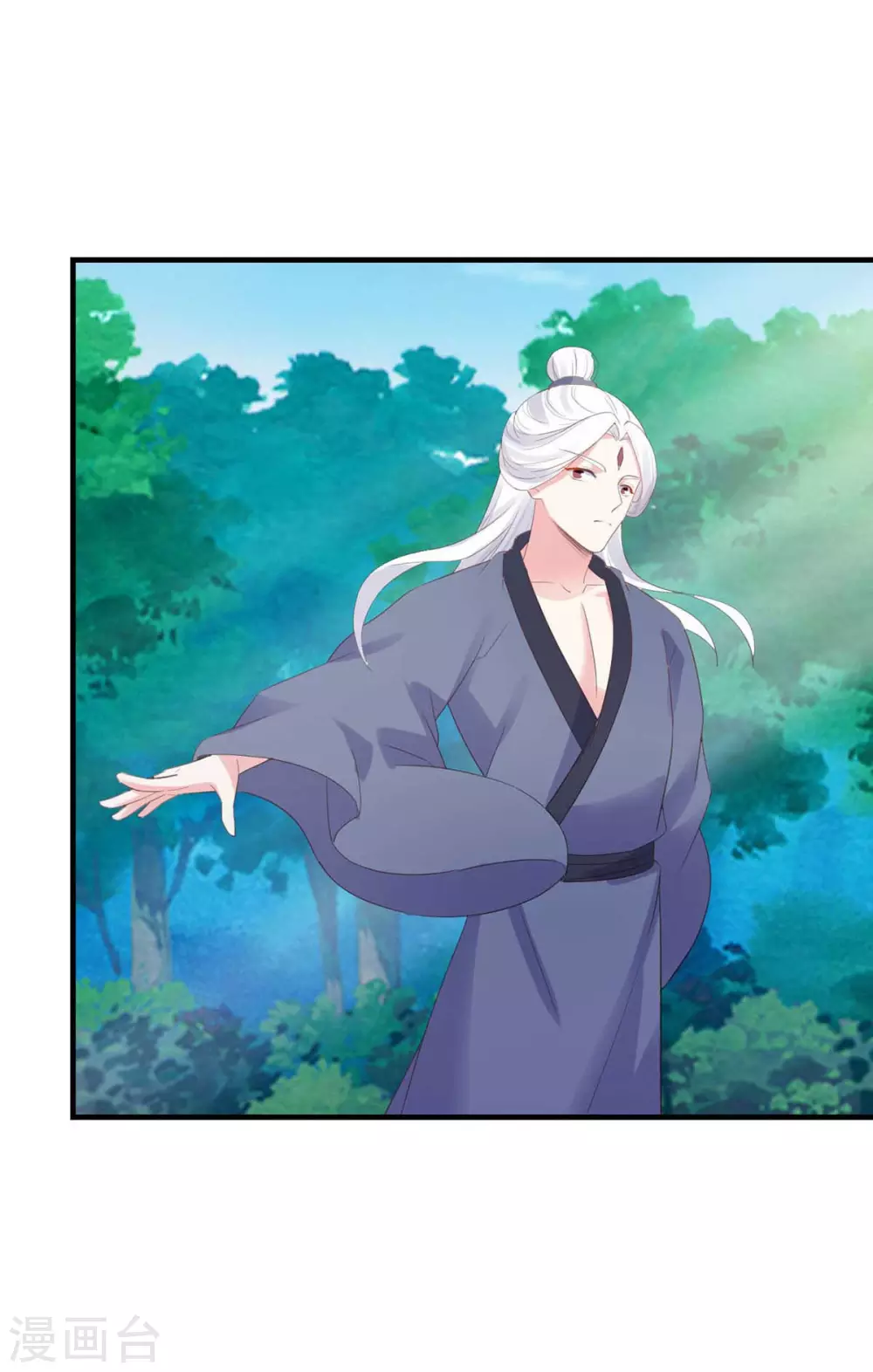 第32话 命数天定-第33话