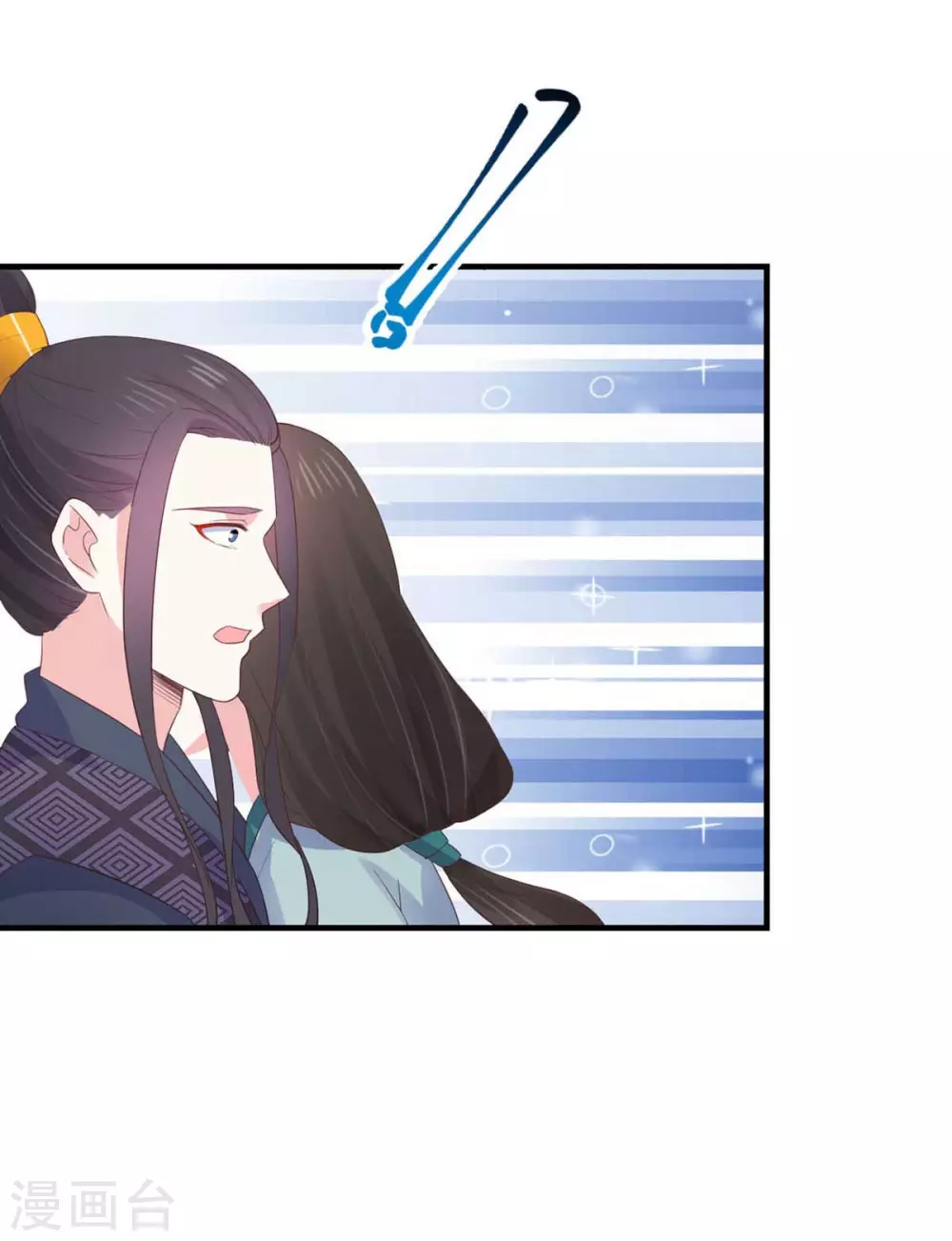 第32话 命数天定-第33话