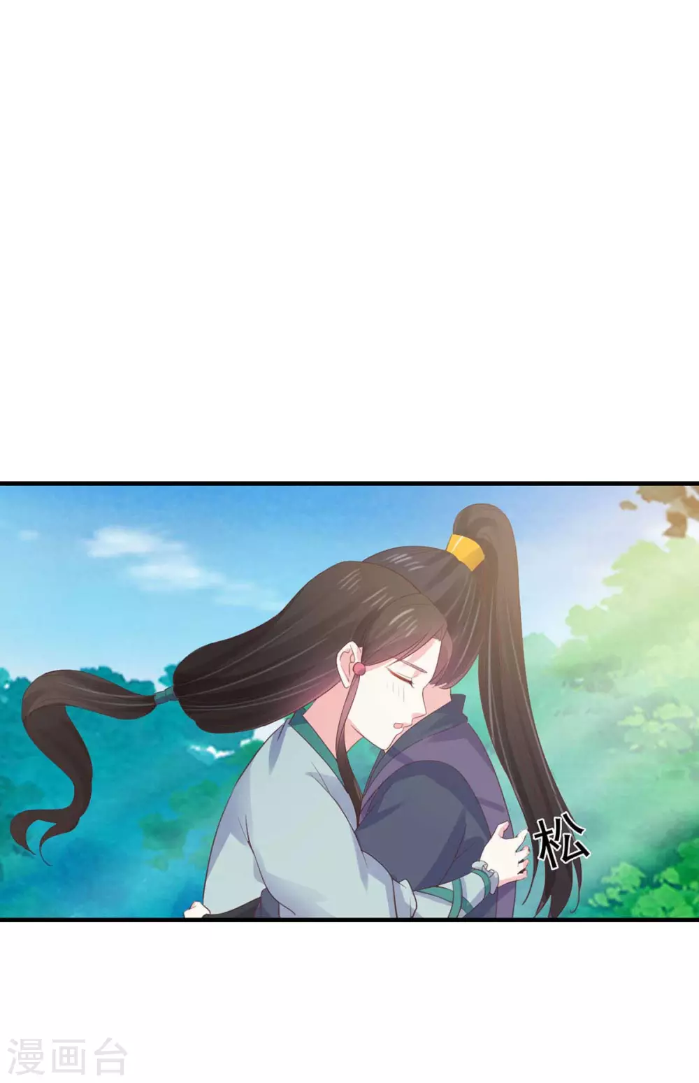 第32话 命数天定-第33话