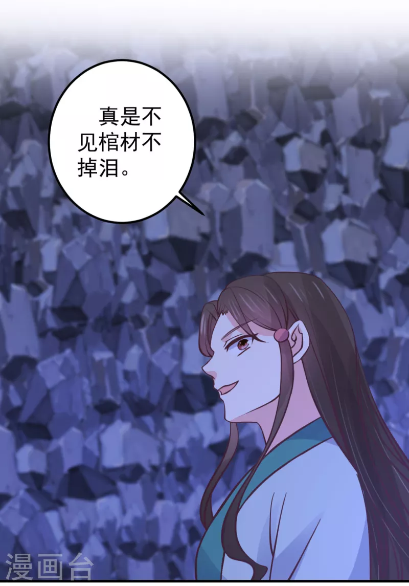 第38话 一试便知-第39话