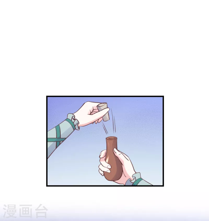 第38话 一试便知-第39话