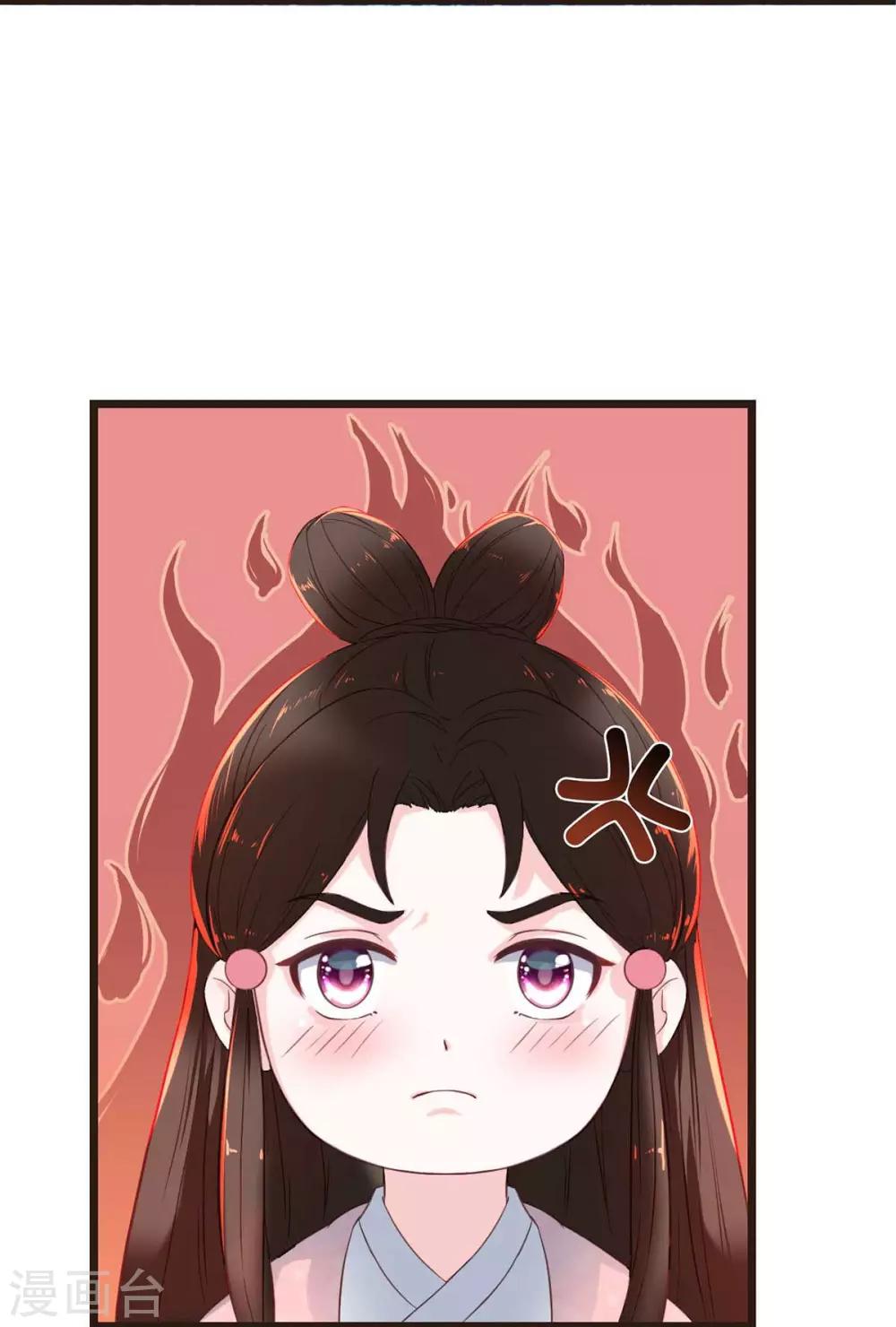 第6话 前世今生-第7话