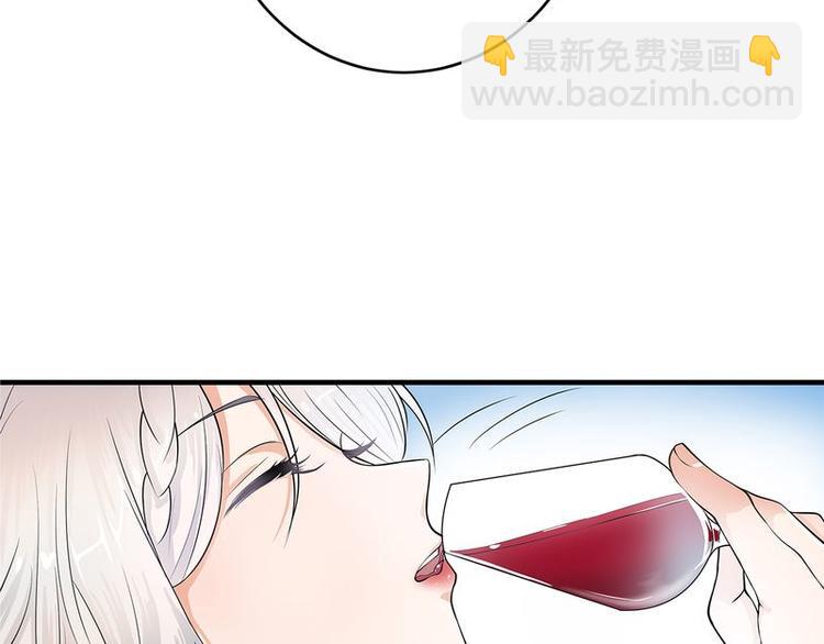 寵妻成癮：陸少的心尖寵 - 序章(1/2) - 4