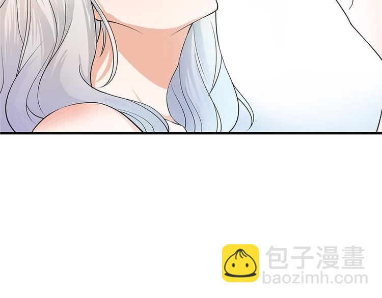 寵妻成癮：陸少的心尖寵 - 序章(1/2) - 5