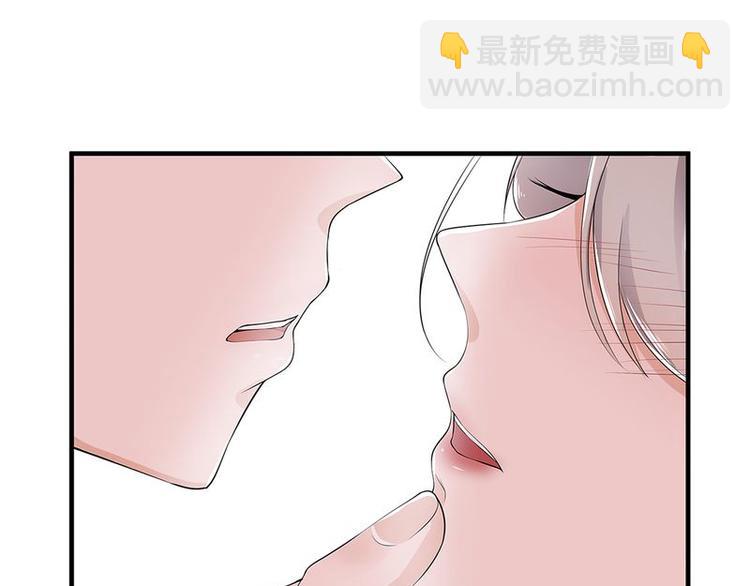 寵妻成癮：陸少的心尖寵 - 序章(1/2) - 2