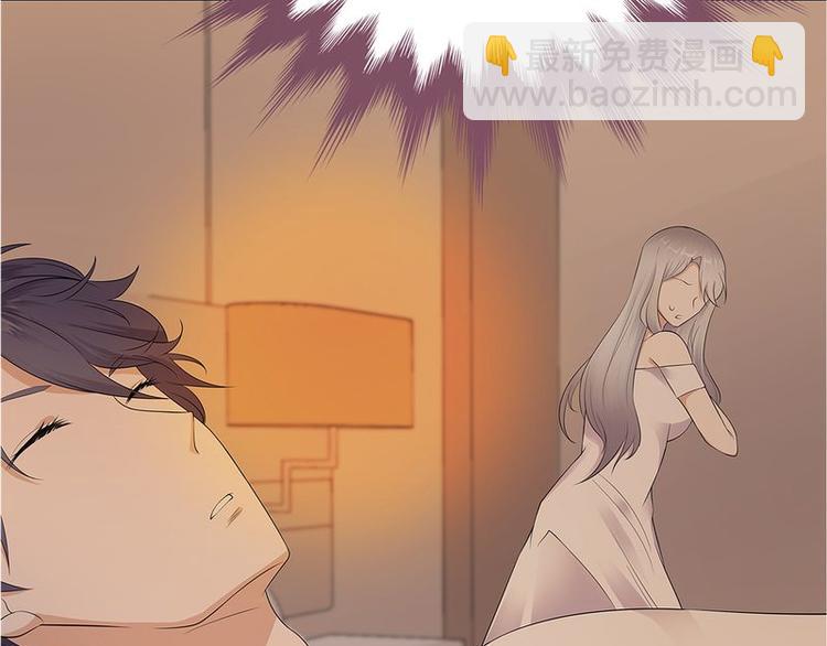 寵妻成癮：陸少的心尖寵 - 序章(1/2) - 7