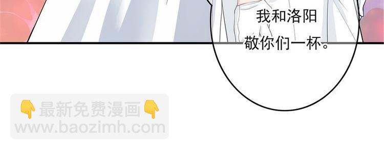 寵妻成癮：陸少的心尖寵 - 序章(1/2) - 4