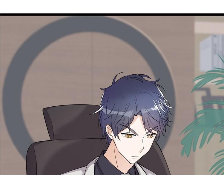 寵妻成癮：陸少的心尖寵 - 序章(1/2) - 5