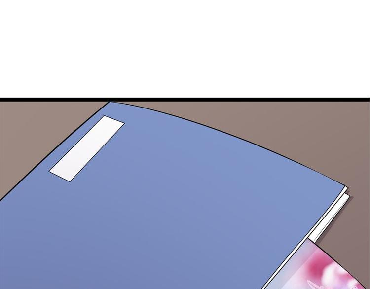 寵妻成癮：陸少的心尖寵 - 序章(2/2) - 5