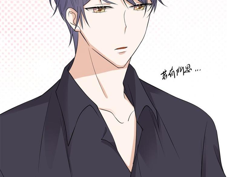 寵妻成癮：陸少的心尖寵 - 序章(2/2) - 3