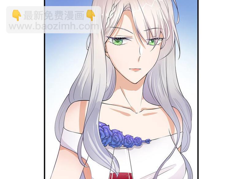 寵妻成癮：陸少的心尖寵 - 序章(1/2) - 6