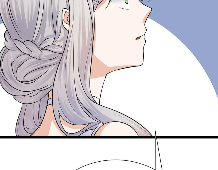 寵妻成癮：陸少的心尖寵 - 序章(2/2) - 5