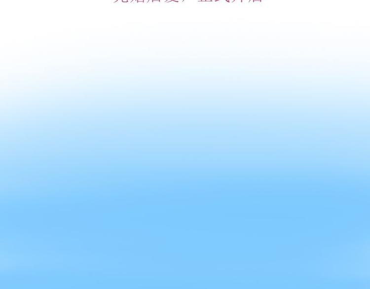 寵妻成癮：陸少的心尖寵 - 序章(2/2) - 5