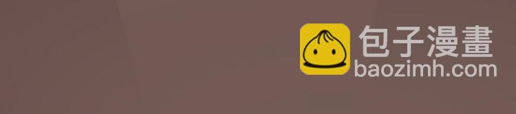 寵妻成癮：陸少的心尖寵 - 第10話：我們來自葬愛家族(1/3) - 7