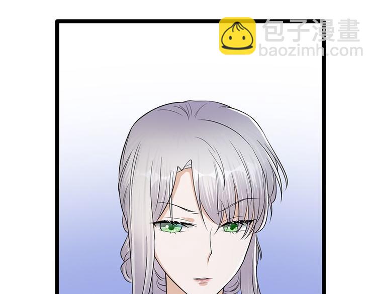 寵妻成癮：陸少的心尖寵 - 第10話：我們來自葬愛家族(1/3) - 8