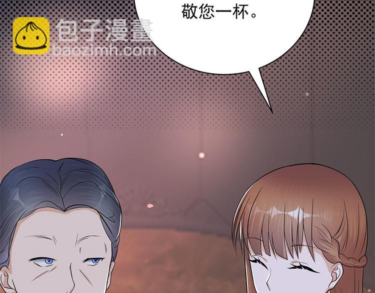 寵妻成癮：陸少的心尖寵 - 第10話：我們來自葬愛家族(1/3) - 6