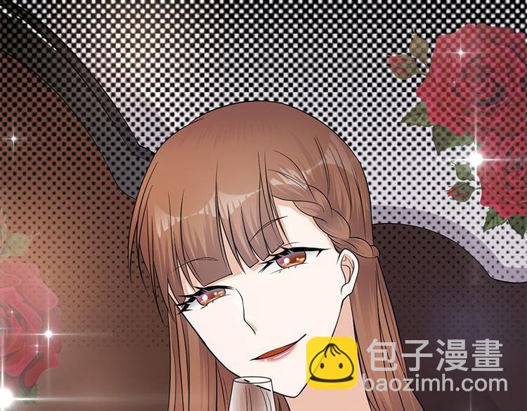 寵妻成癮：陸少的心尖寵 - 第10話：我們來自葬愛家族(1/3) - 4