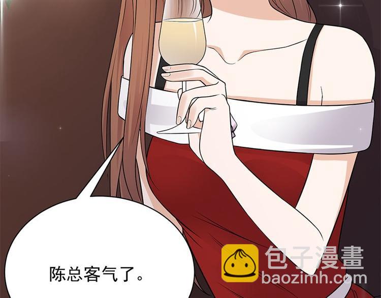 寵妻成癮：陸少的心尖寵 - 第10話：我們來自葬愛家族(1/3) - 5