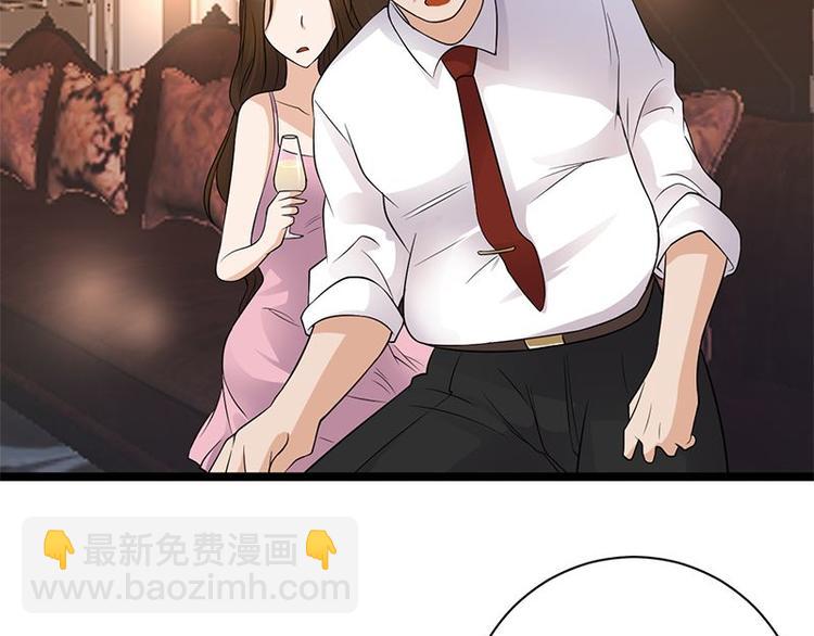 寵妻成癮：陸少的心尖寵 - 第10話：我們來自葬愛家族(2/3) - 3