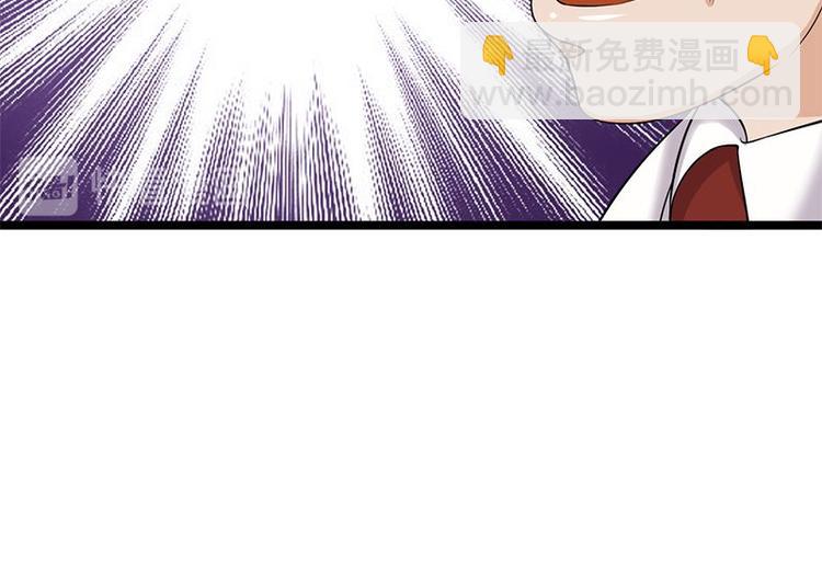 寵妻成癮：陸少的心尖寵 - 第10話：我們來自葬愛家族(2/3) - 6