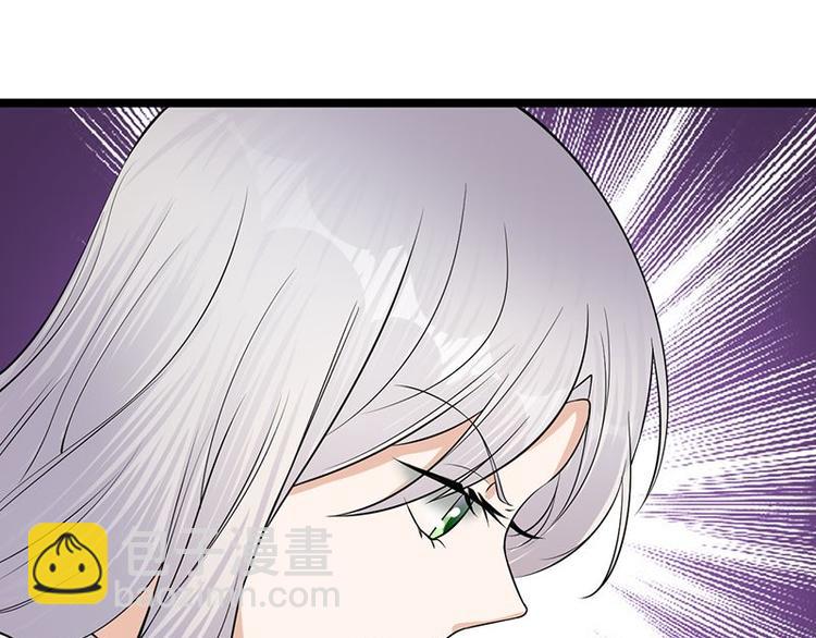 寵妻成癮：陸少的心尖寵 - 第10話：我們來自葬愛家族(1/3) - 8