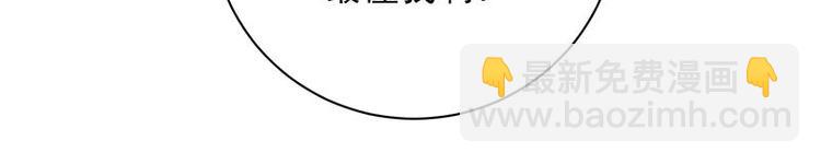 寵妻成癮：陸少的心尖寵 - 第10話：我們來自葬愛家族(2/3) - 7