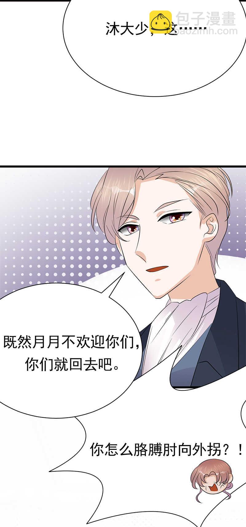 第100话：完结篇 下-第101话