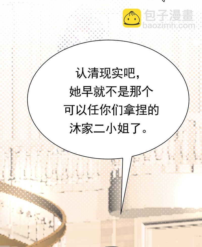 第100话：完结篇 下-第101话