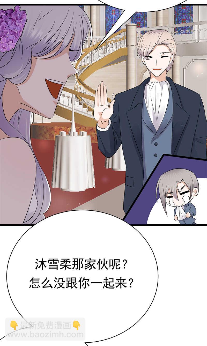 第100话：完结篇 下-第101话