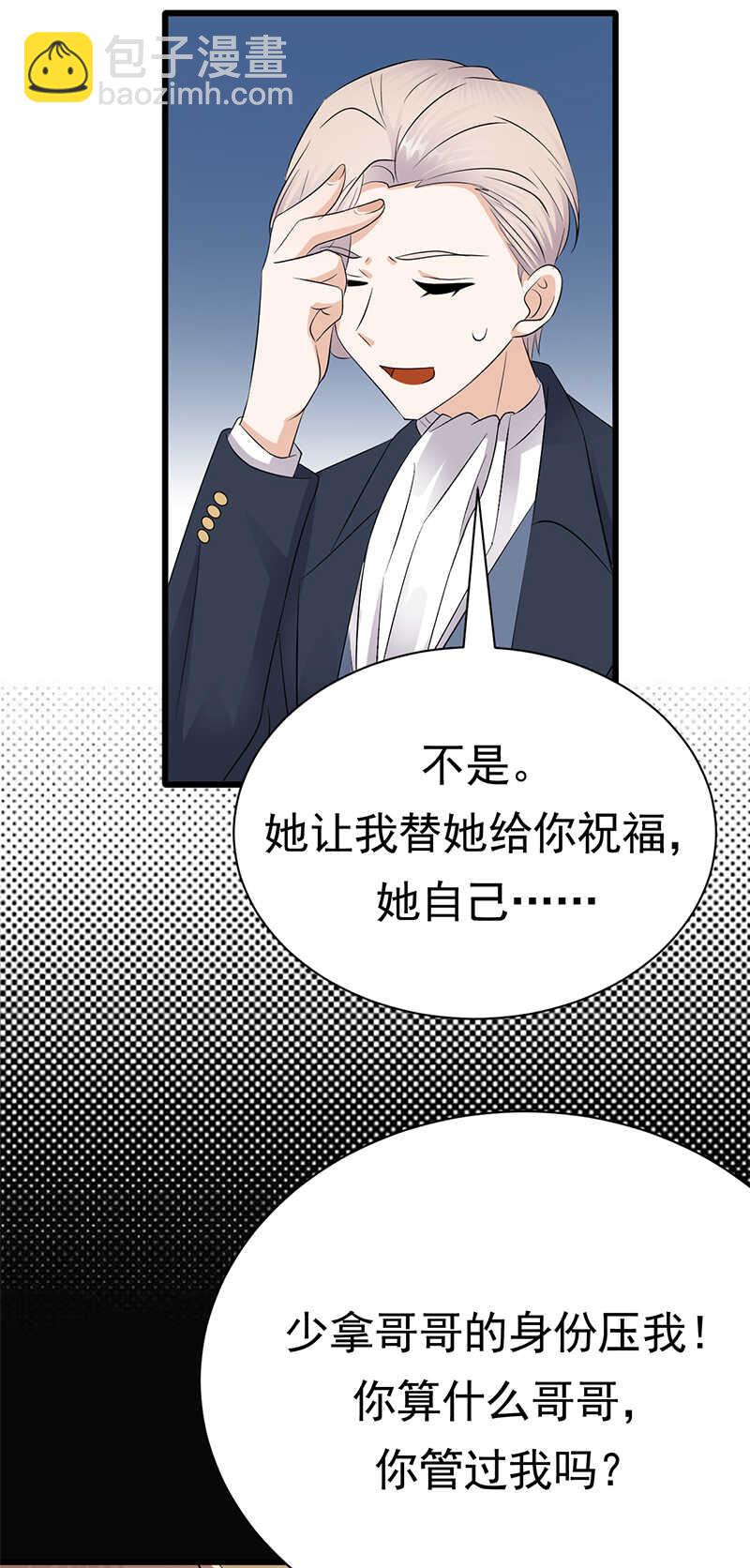 第100话：完结篇 下-第101话