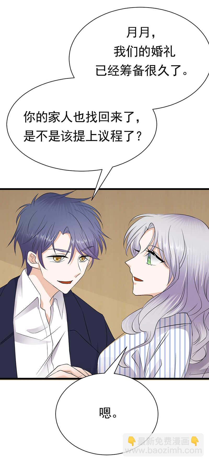 第100话：完结篇 下-第101话