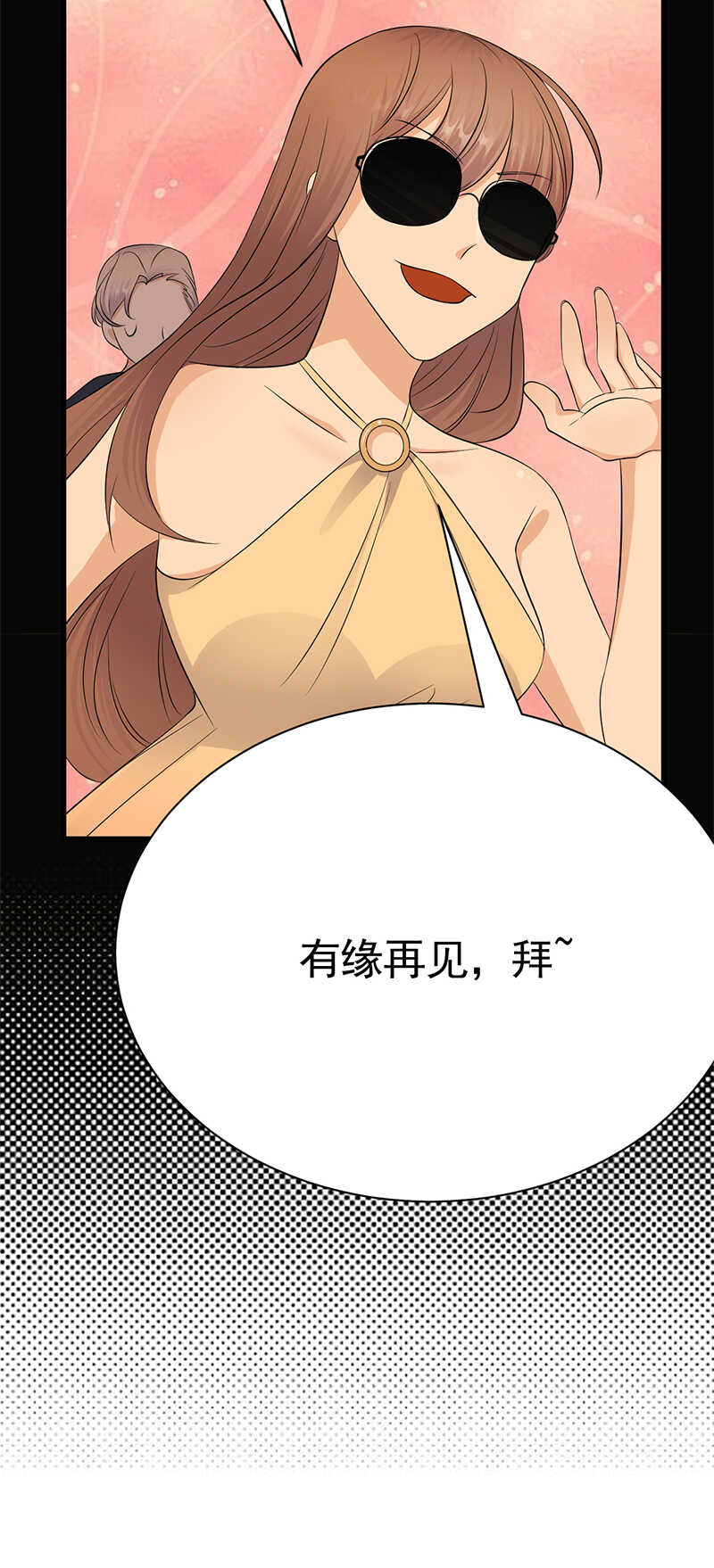 第100话：完结篇 下-第101话