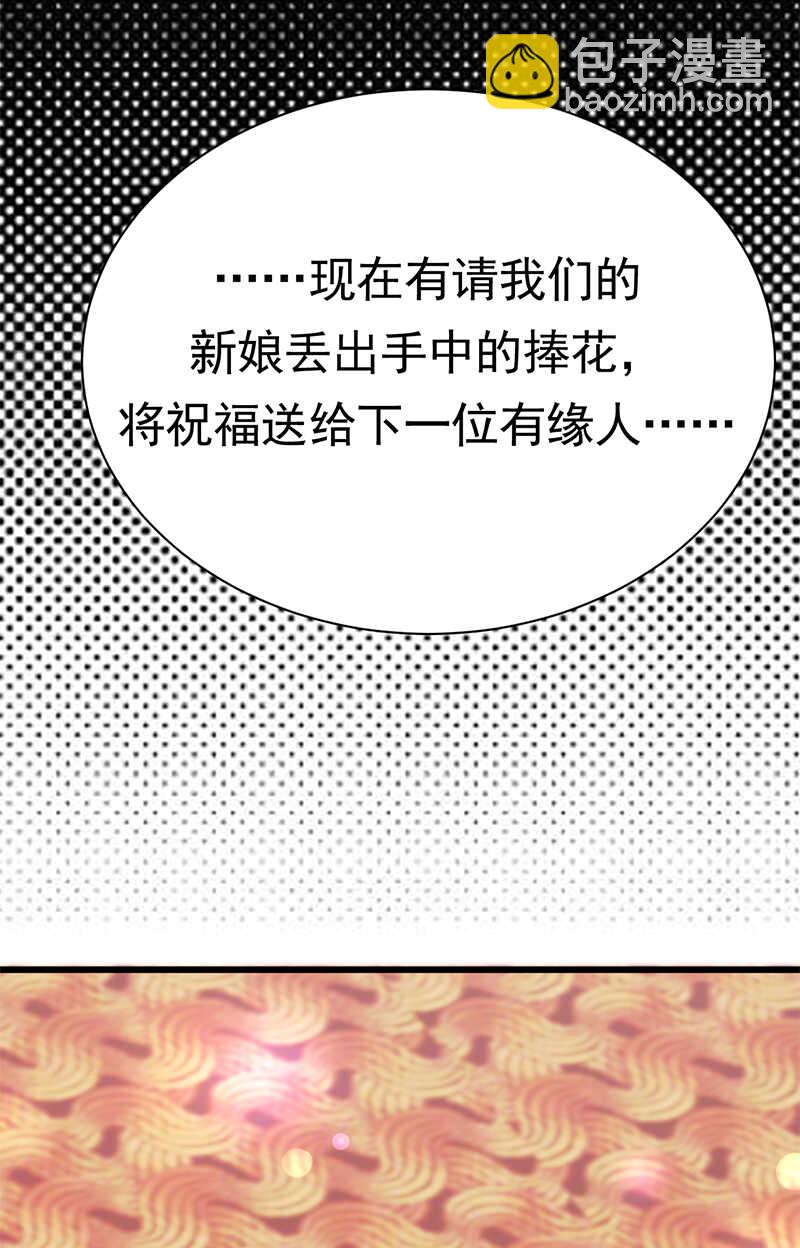 寵妻成癮：陸少的心尖寵 - 第100話：完結篇 下 - 5