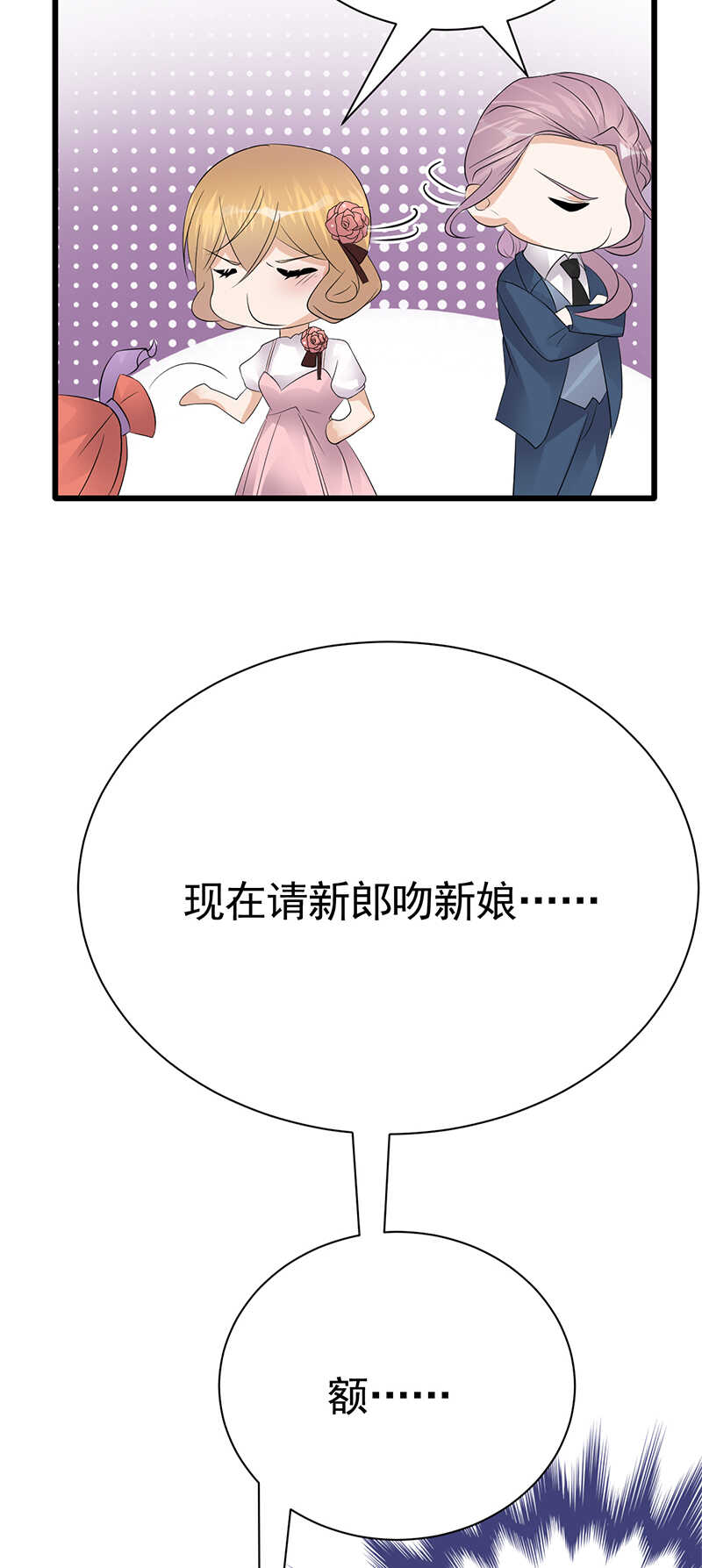 第100话：完结篇 下-第101话